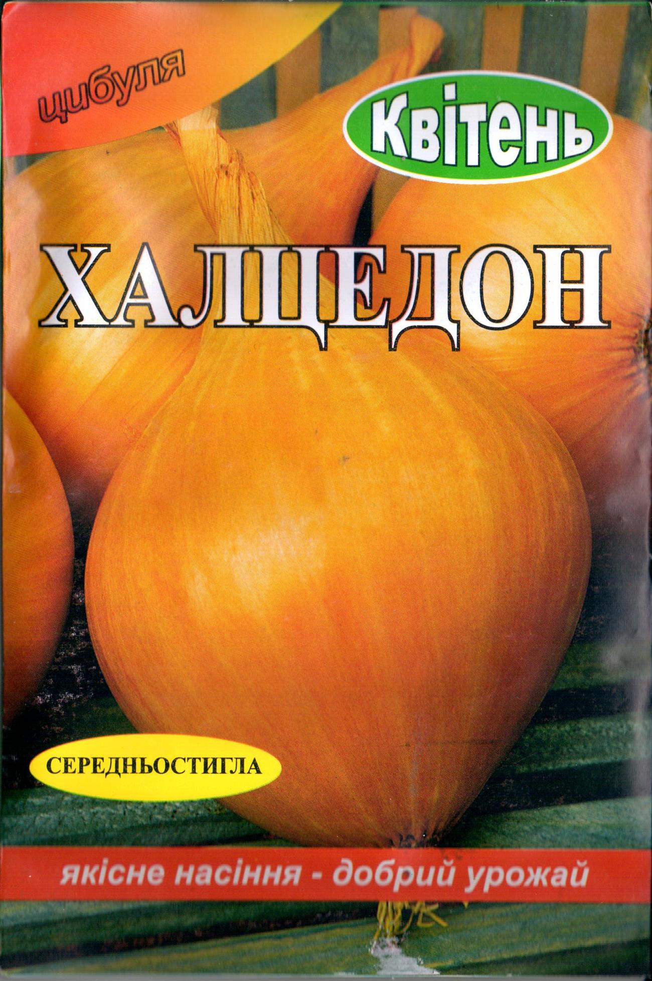 Лук "Халцедон"