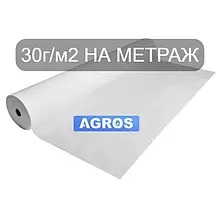 Агроволокно "AGROS"30г/ м2. Ширина 2,0 м.