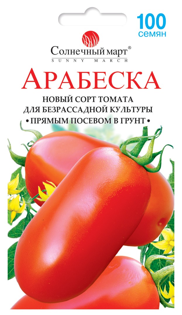 Томат Арабеска