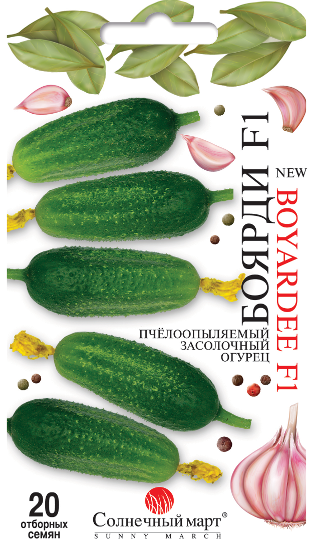 Огурец "Боярди F1" Новинка