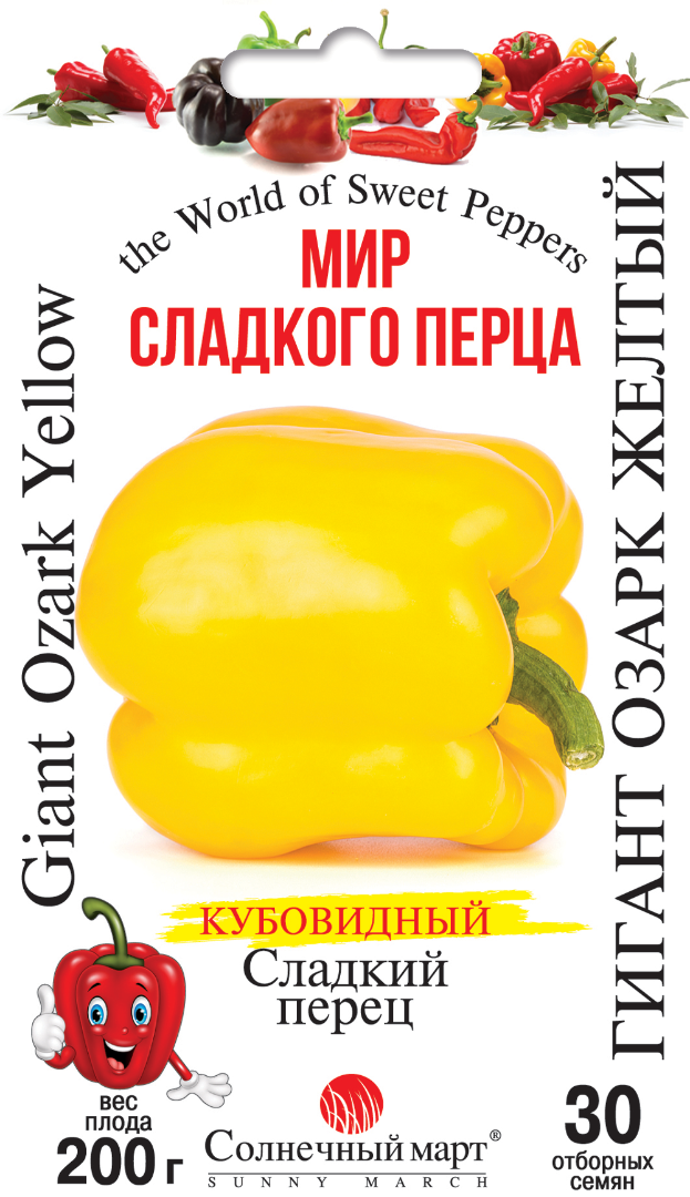 Перец "Гигант Озарк желтый"