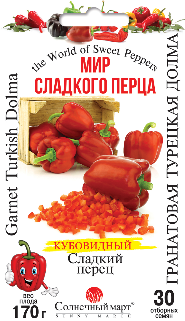 Перец "Гранатовая турецкая долма"