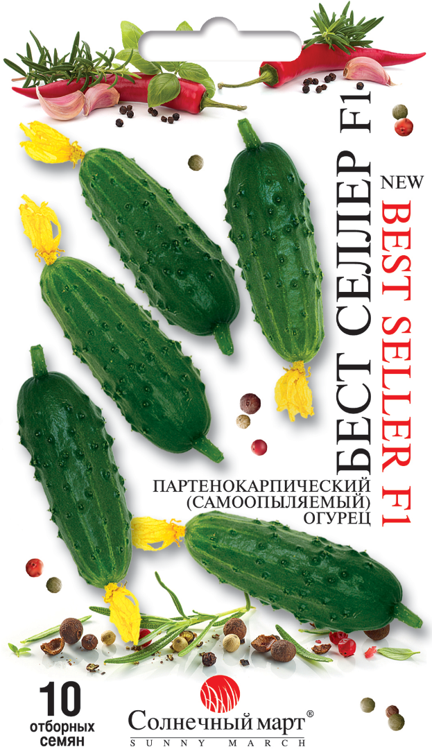 Огурец Бест Селлер F1 10шт
