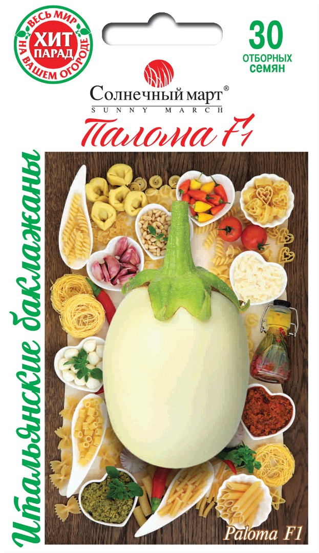Баклажан "Палома F1"