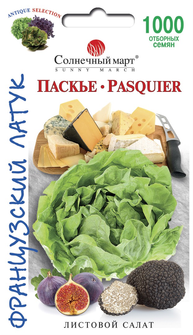 Салат "Паскье"