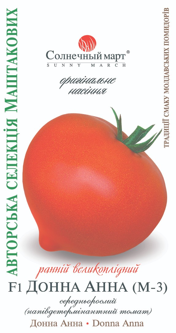 Томат Донна Анна F1, 10шт