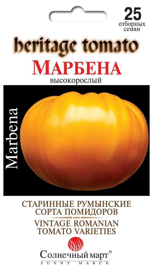 Томат Марбена, 25шт