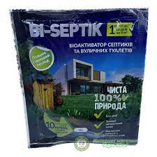 ВІ-септик 35г
