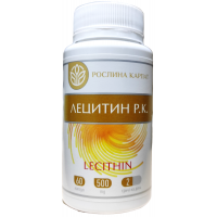 Лецитин Рослина Карпат для підтримки і відновлення клітин головного мозку і печінки 60 капсул
