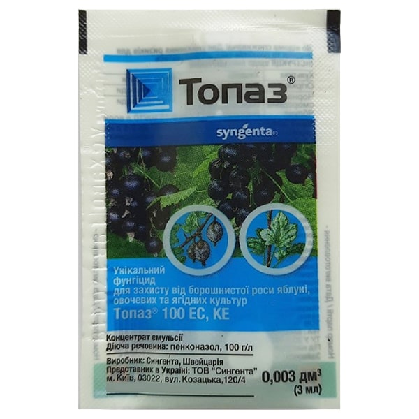 Топаз 3мл