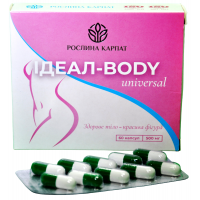 Ідеал-body (боді) universal  для спалювання жиру та обміну речовин 60 капсул